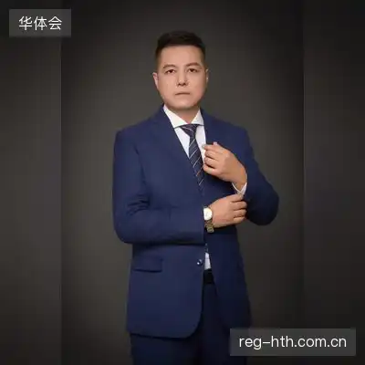 白凌宝