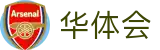 华体会hth - 官方门户 - 华体会中文首页